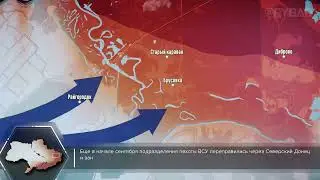Сводка 12.09.22г ДНР!!!