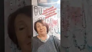 #глобальный