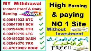 how to earn bitcoin online in pakistan without investment NO 1 auto high  earning site 2021
