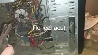 Обслуживание ну ОООЧЕНЬ грязного компьютера