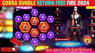 Cobra Bundle Return Kab Aayega | Cobra Bundle Return 2024 | Cobra Bundle Return Confirm Date 🔥🤯