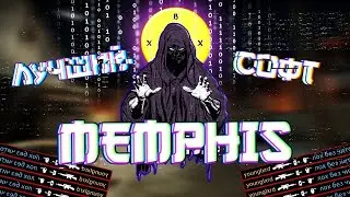 НОВЫЙ  ЧИТ ДЛЯ CS:GO MEMPHIS - / AIM WH inventory changer LEGIT AA / ТЕСТ ПРИВАТНОГО ЧИТА