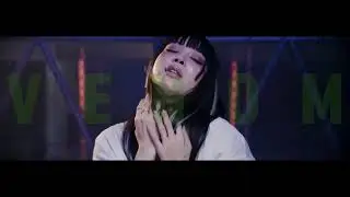 Emily Mei - VENOM | [INSTRUMENTAL HD AUDIO]