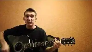 Пилот-Шнурок(кавер)