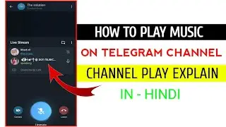 How To Play Music On Telegram Channel | Telegram Channel Pe Play Kaise Kare | Channel Play Explain
