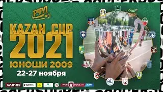 Kazan Cup 2021. Юноши 2009. 09.00 СШОР Звезда (Пермь) - СШОР Звезда-2 (Пермь)