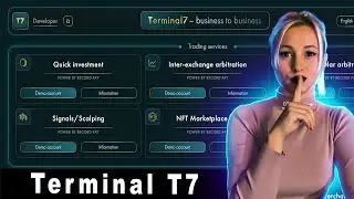 Terminal T7 - Обновление сайта. Как заработать больше