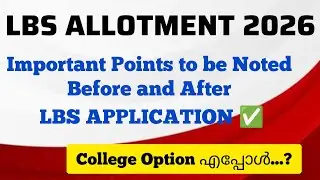 LBS APPLICATION 2026... Important information ✅