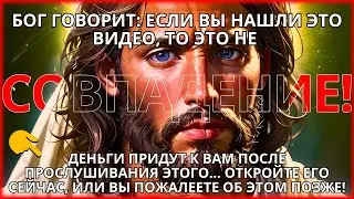 МНЕ СРОЧНО НУЖНЫ 2 МИНУТЫ ОТ ВАС ПРЯМО СЕЙЧАС! ПРОСЬБА К БОГУ
