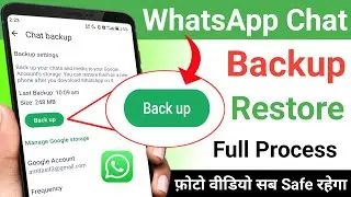 How to Backup and Restore Whatsapp Messages on Android(Hindi)