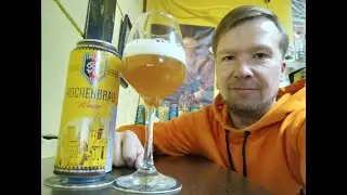 ПП: Oettinger Brauerei Hochenbrau Weisse
