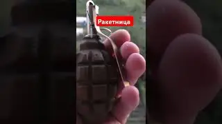 Ракетница #топ сигнал охотника