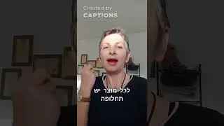 יוגורט לא עושה לי טוב. מה לעשות? אמרו לי שזה מאוד בריא לגוף.