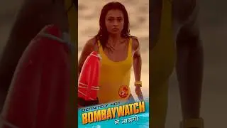 Mira Patel to the Rescue - Definitely not Bombaywatch #shorts