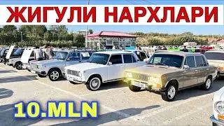 JIGULI NARXLARI 2023 ЖИГУЛИ НАРХЛАРИ 2023. SAMARQAND MOSHINA BOZORI 2023 САМАРКАНД МОШИН БОЗОР 2023