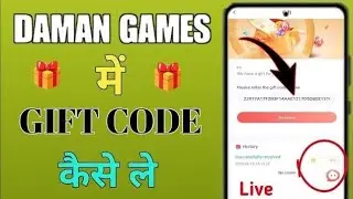 Daman game gifts code 