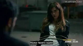 1 фраг к 29 серии сериала 