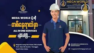 I'm making this video for MEGA WORLD Company limited