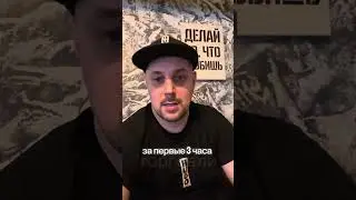 Можно ли торговать 2-3 часа в день и зарабатывать на этом? #shorts #биржа #акции