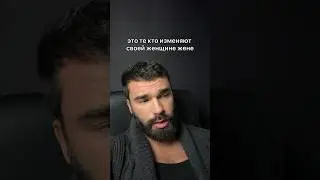 #отношения #психологияотношений