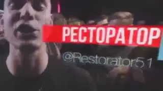 Ресторатор ударил Хованского на Versus BPM Drago vs No Limit!