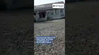 🥸Местные жители взломали Wildberries и пивной магазин