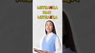 Суффиксы 