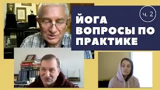 Правильная санкальпа в йога нидре часть 2