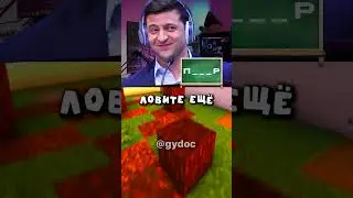 ПРЕЗИДЕНТЫ угадывают СЛОВО 