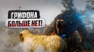 Я СЛОМАЛ ИГРУ((( МОРЕ БАГОВ И СРАЗИЛИ ГРИФОНА! ПРОХОЖДЕНИЕ: ВЕДЬМАК: ДИКАЯ ОХОТА #4
