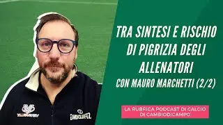 Tra Sintesi e rischio di Pigrizia degli allenatori, Con Mauro Marchetti