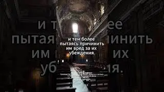 СВОЯ ВЕРА - "Дорога к счастью" Л. Рон Хаббард