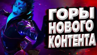 ИЗМЕНЕНИЯ В БАЛАНСЕ, БАФ РАМПАРТ, ФИКС БАГОВ ИВЕНТ ''ЭВОЛЮЦИЯ'' APEX LEGENDS / АПЕКС