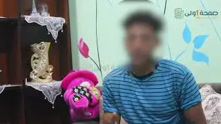 عريس العزبة المسحورة.. يروي تفاصيل ليلة زفافه فى اول ظهور له