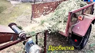 Garden branch shredder.