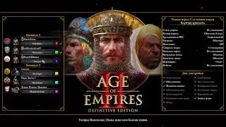 Age of Empires II Definitive Edition (23)