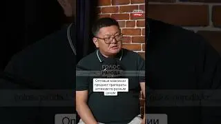#аптека