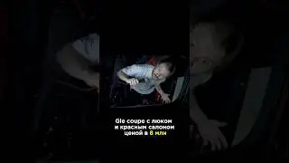 Машины Данилы Поперечного 