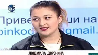 Студенческое телевидение БГУ на телеканале Беларусь 2