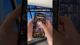Как быстро фармить в MemeFi? Гайд быстрой прокачки в MemeFi. Кликер для MemeFi.