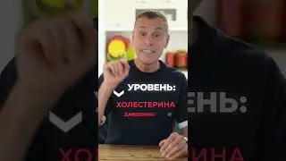 Соя и Гормоны: Развенчиваем Мифы 🤯 #МаксПогорелый #оЕдеиЗдоровье #мужскоездоровье #соя
