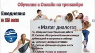 5 систем обучения