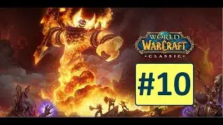 Поход в Гномреган - WoW: Classic (2019) #10