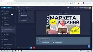 #nerabotacenter #неработа #маркетзаданий Зарабатывайте в Маркет заданий  в Тренинг Центре Неработа!