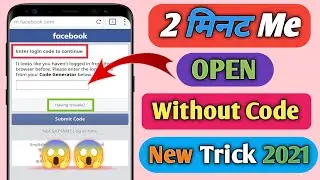Facebook 2 Step Authentication Verification Problem Solve 2021 || Google Authentication Application