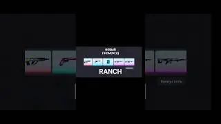 ШОК! НОВЫЕ ПРОМОКОДЫ НА BLOCK STRIKE! НЕ КЛИКБЕЙТ