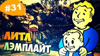 Fallout 3:Убежище 87!#31