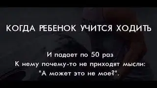 Как избавиться от ментальной тыквы?