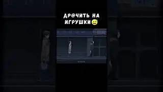 Жиза 😄