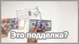 Фонарь с лазерной указкой и детектором валют